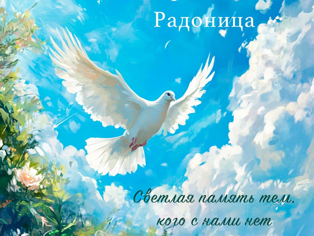 Дополнительный выходной день.
